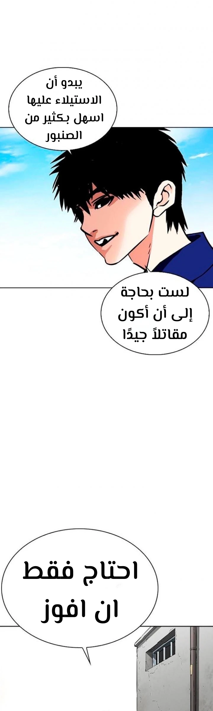 image of episode