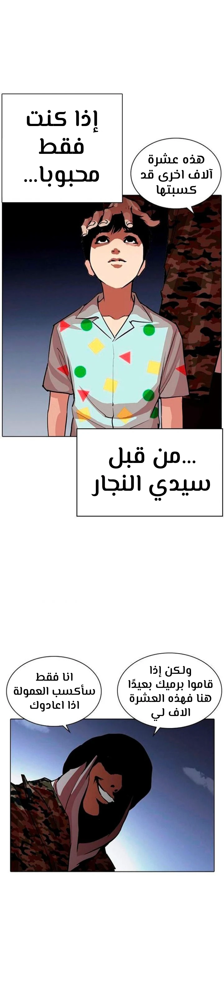 image of episode