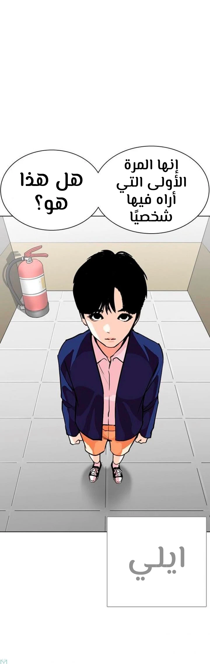 image of episode