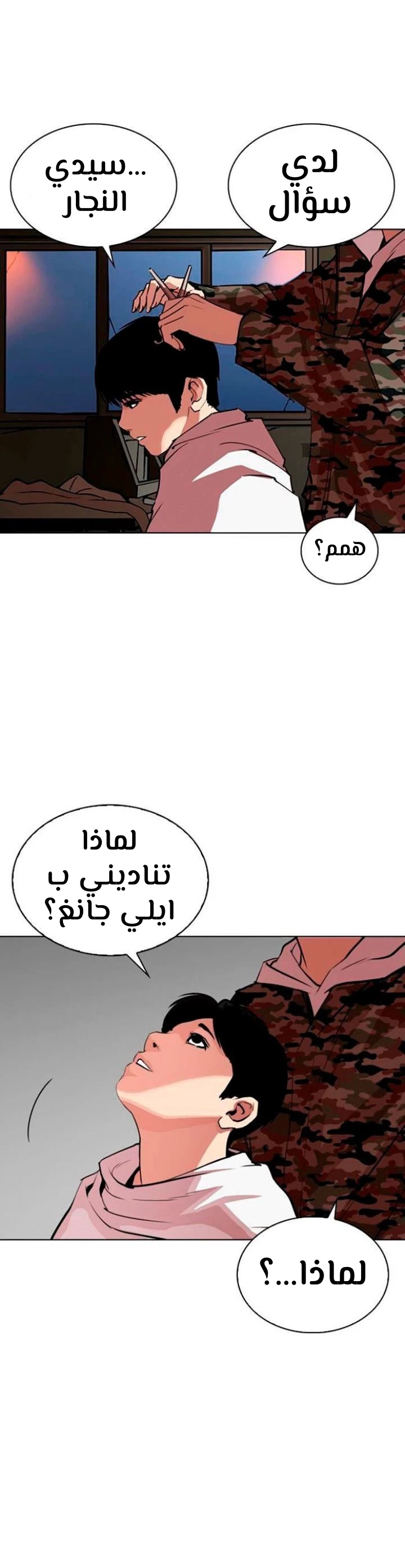image of episode