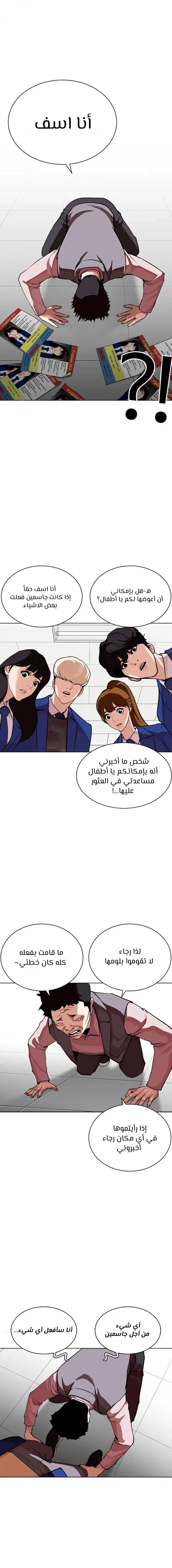 image of episode