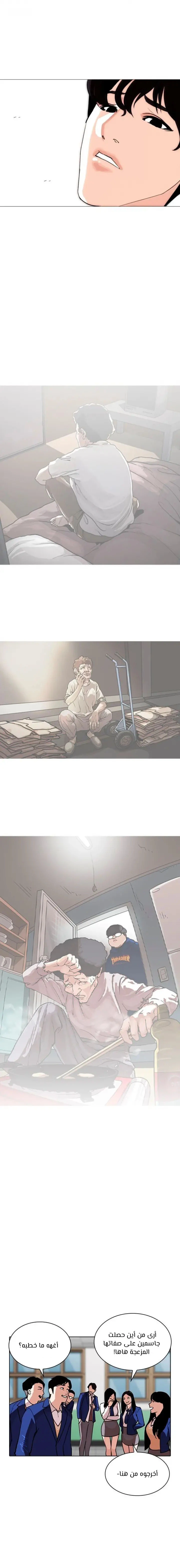 image of episode