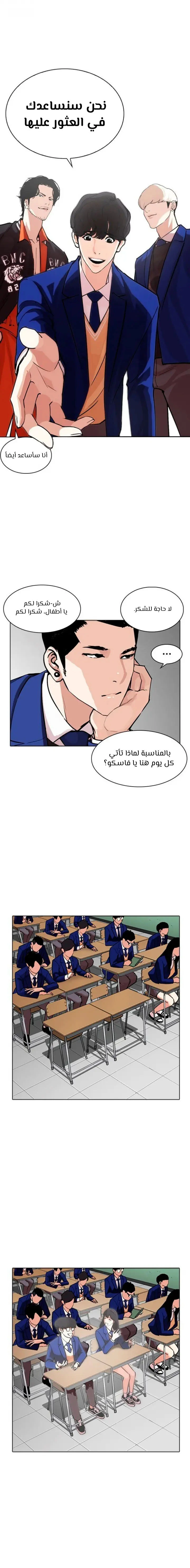 image of episode