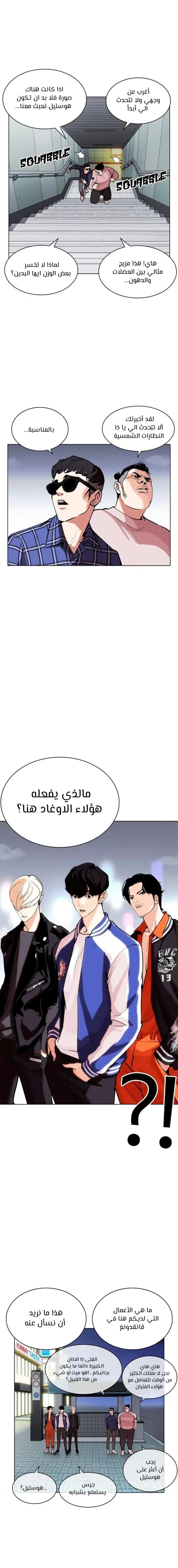 image of episode