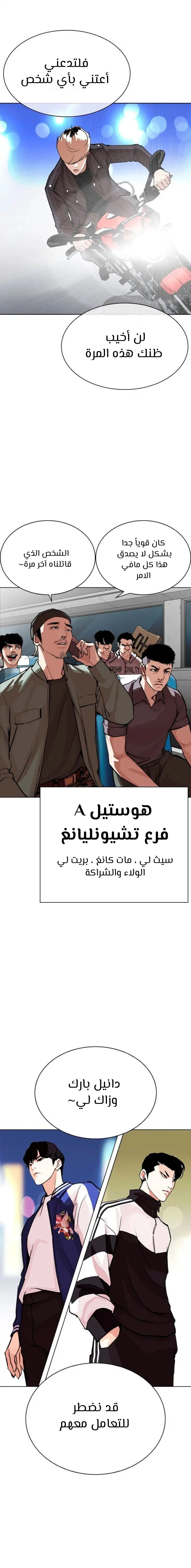 image of episode