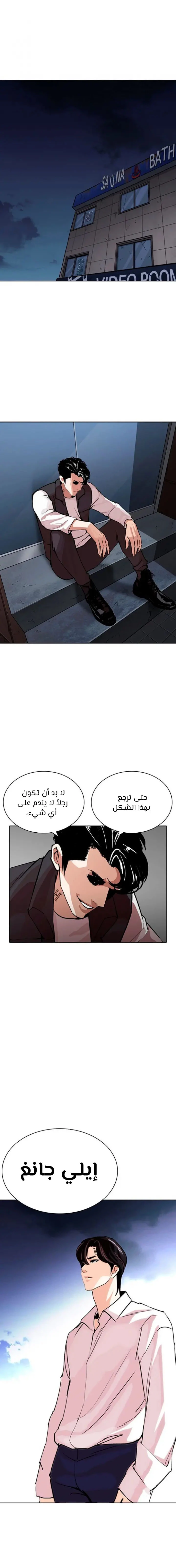image of episode