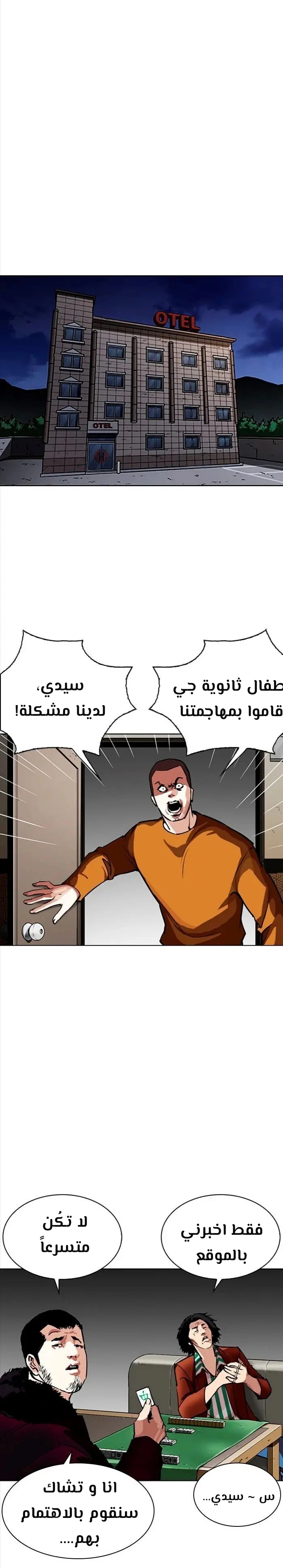 image of episode