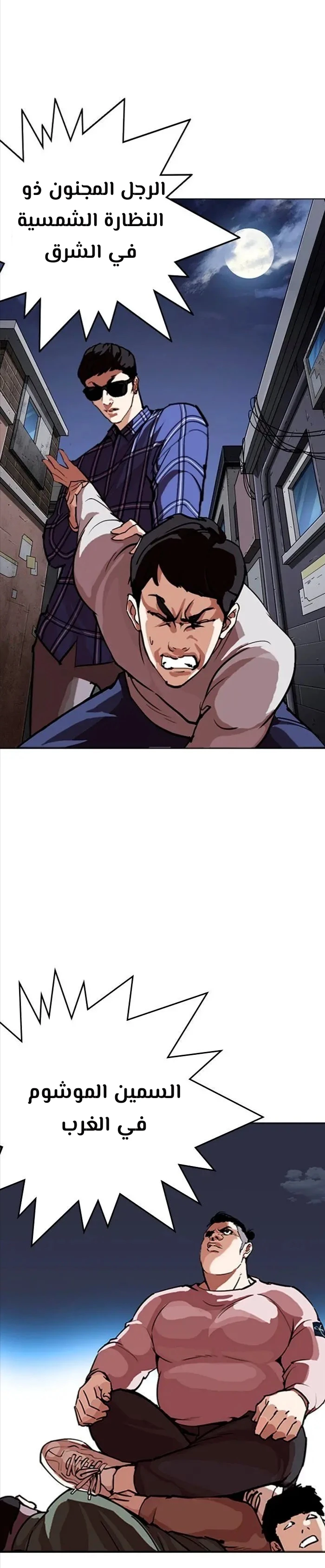 image of episode