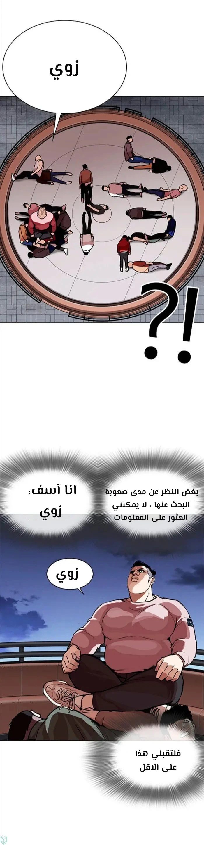 image of episode