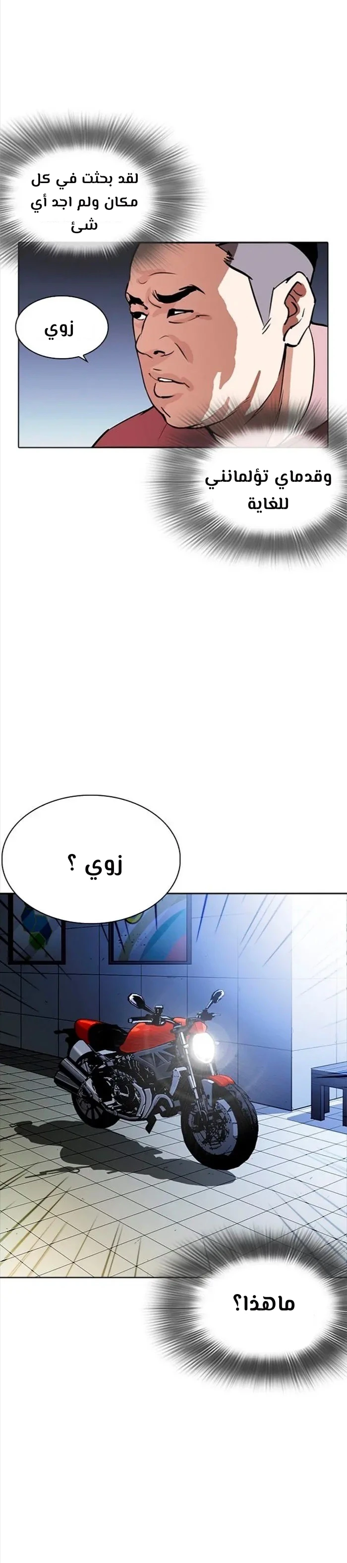 image of episode