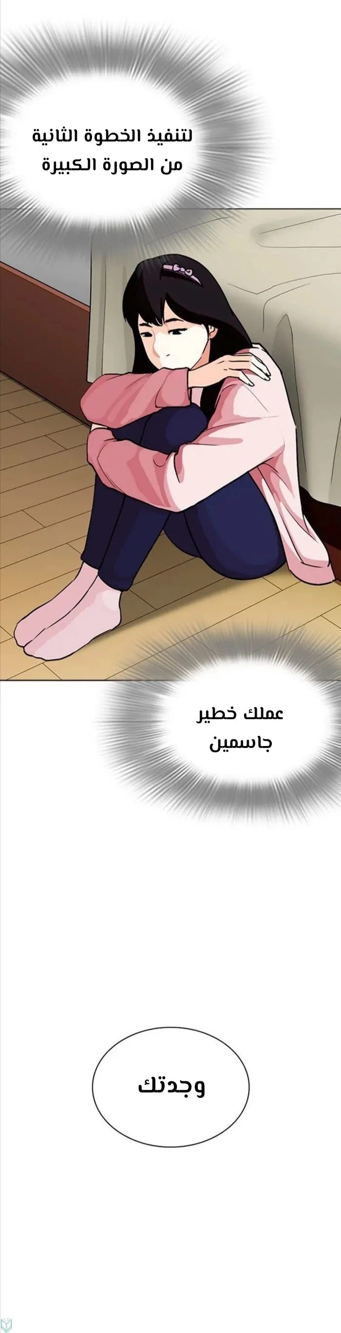 image of episode