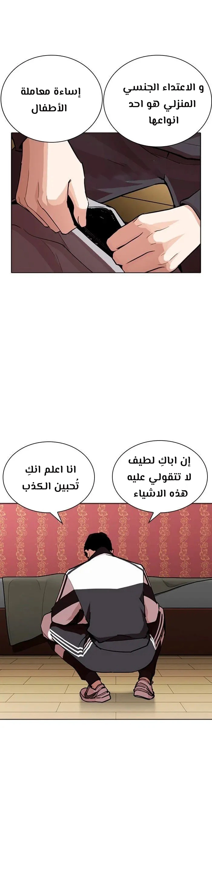 image of episode