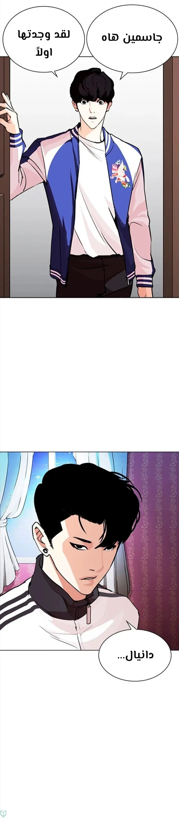 image of episode