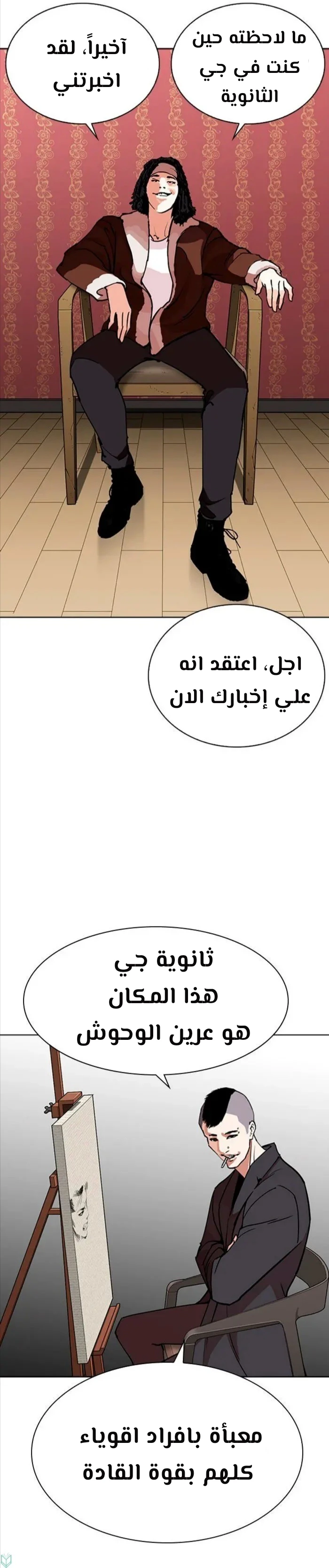 image of episode
