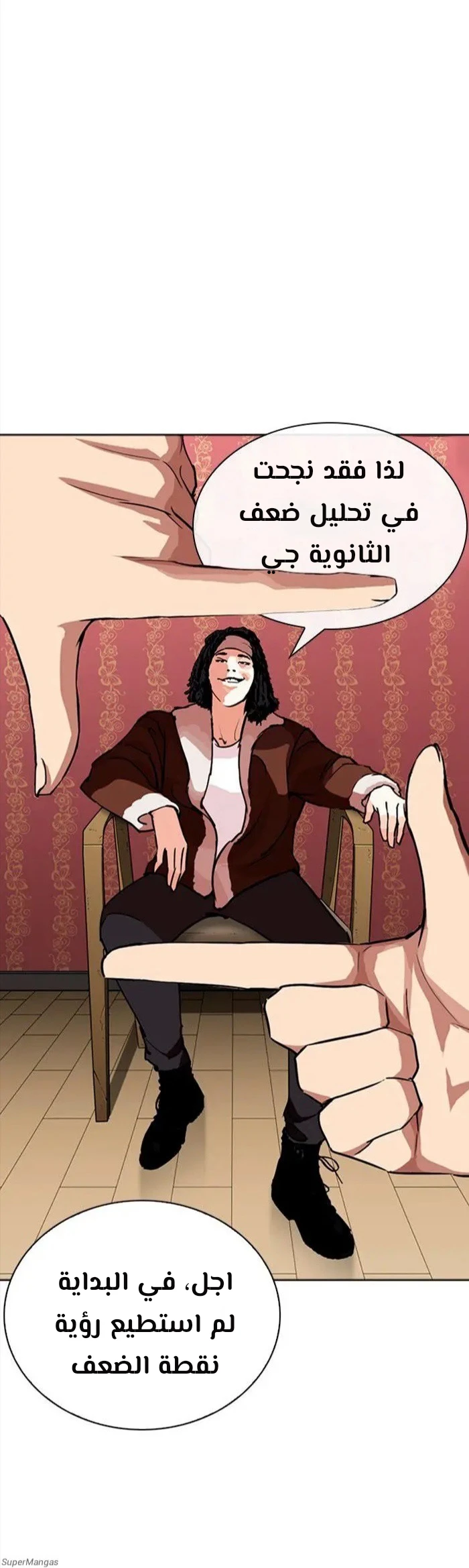 image of episode