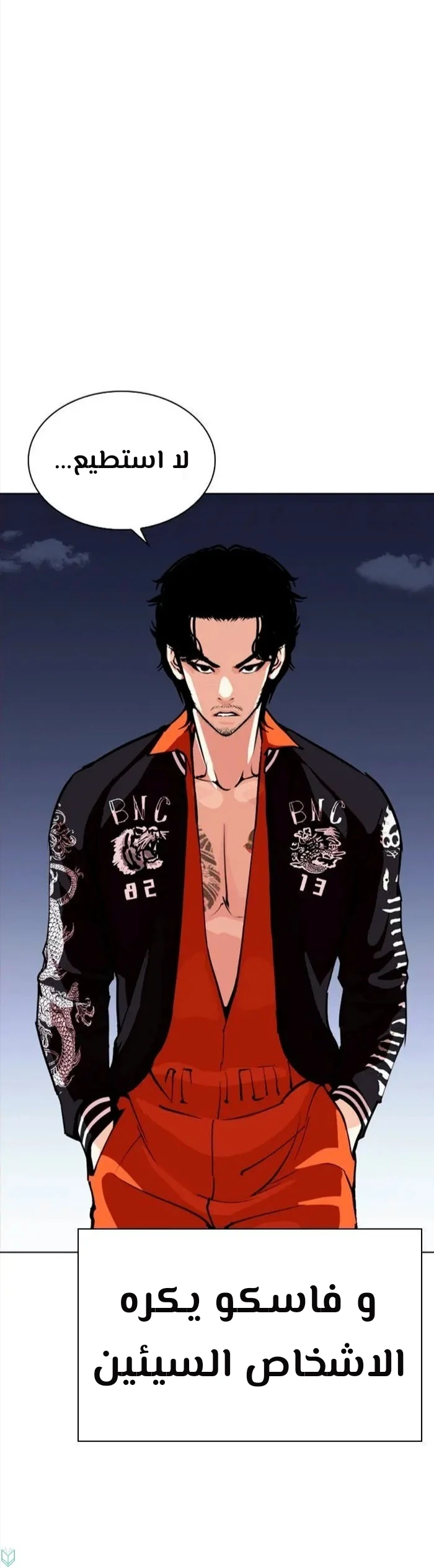 image of episode