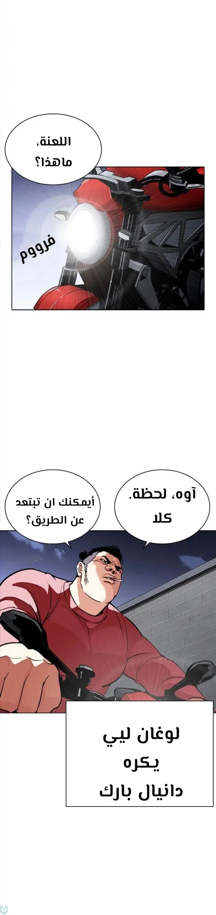 image of episode