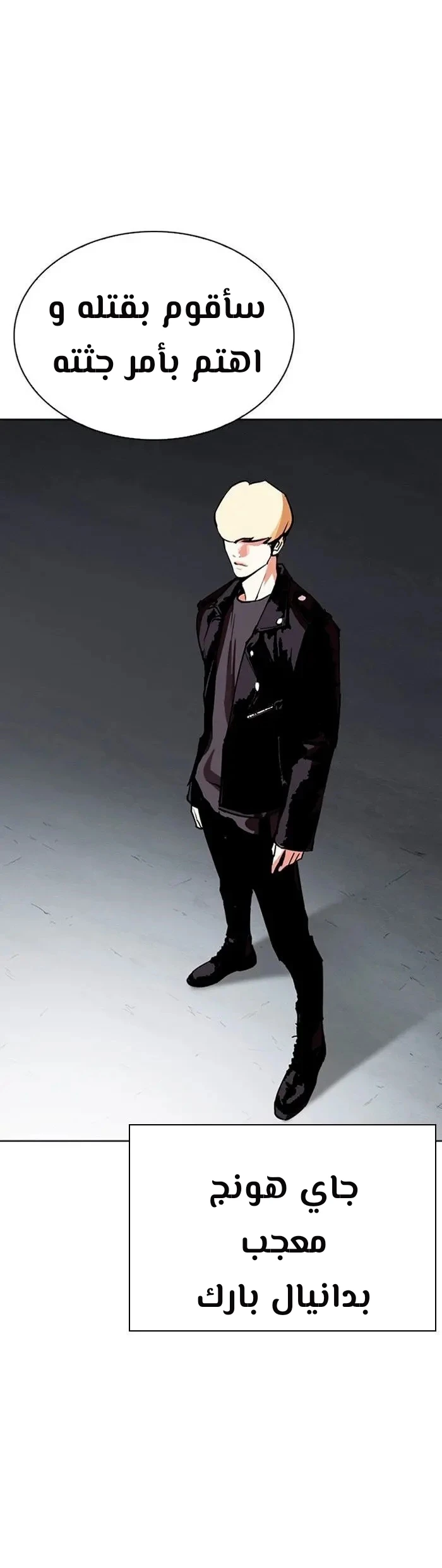 image of episode