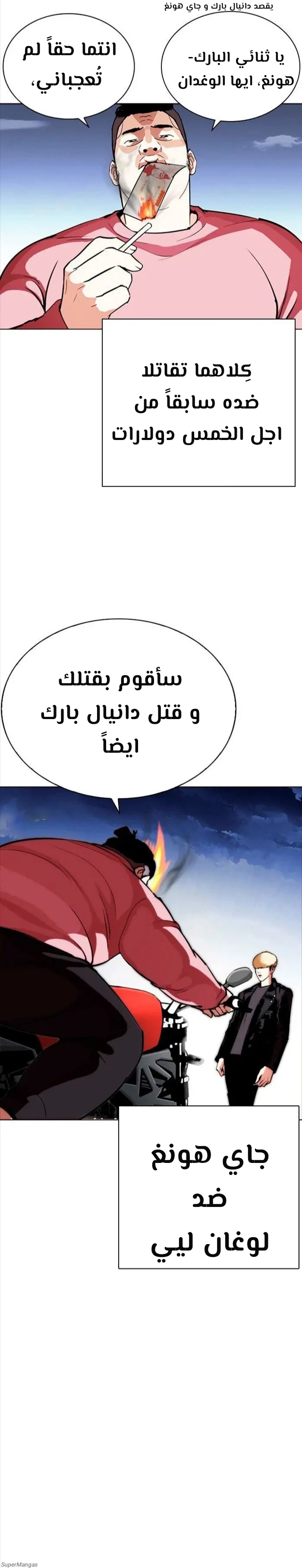 image of episode