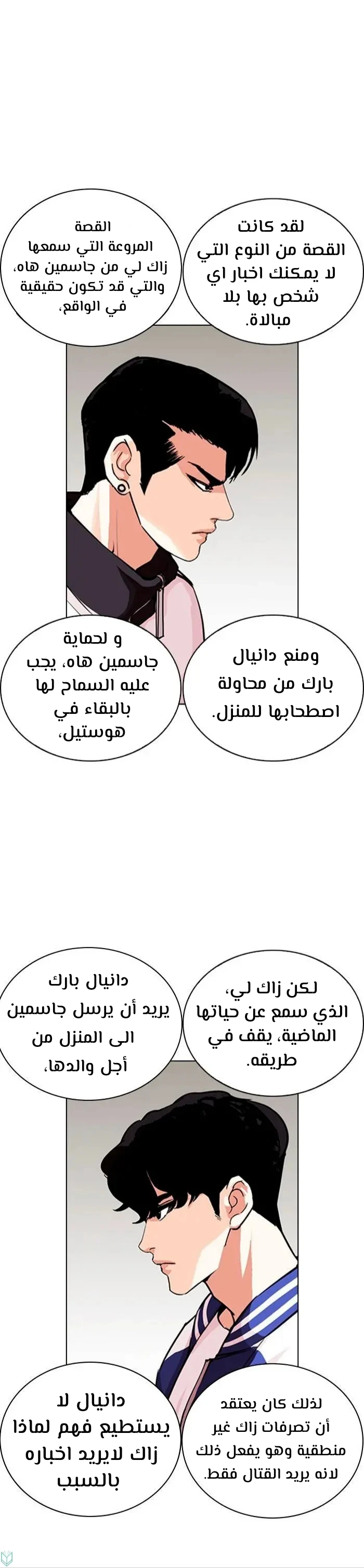 image of episode
