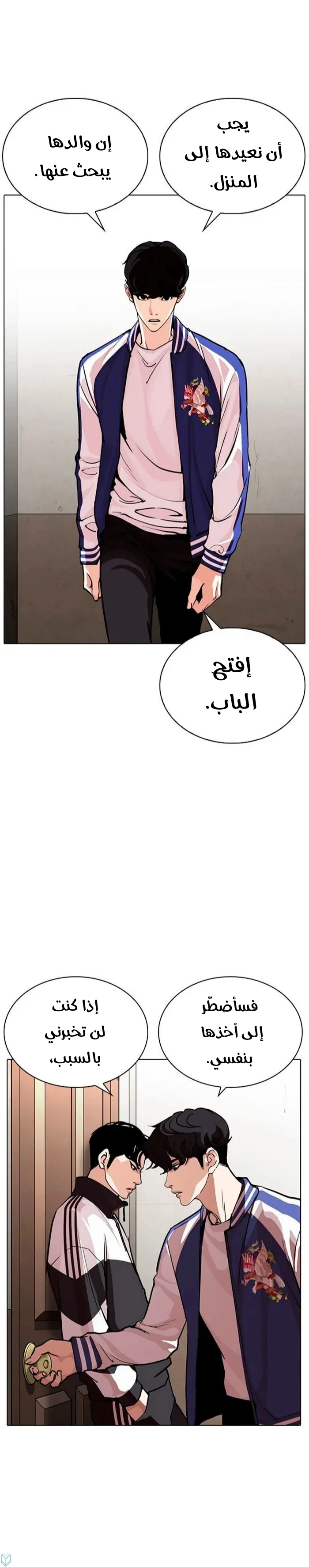 image of episode