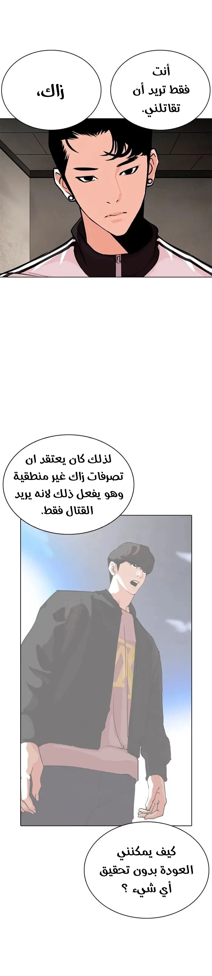 image of episode