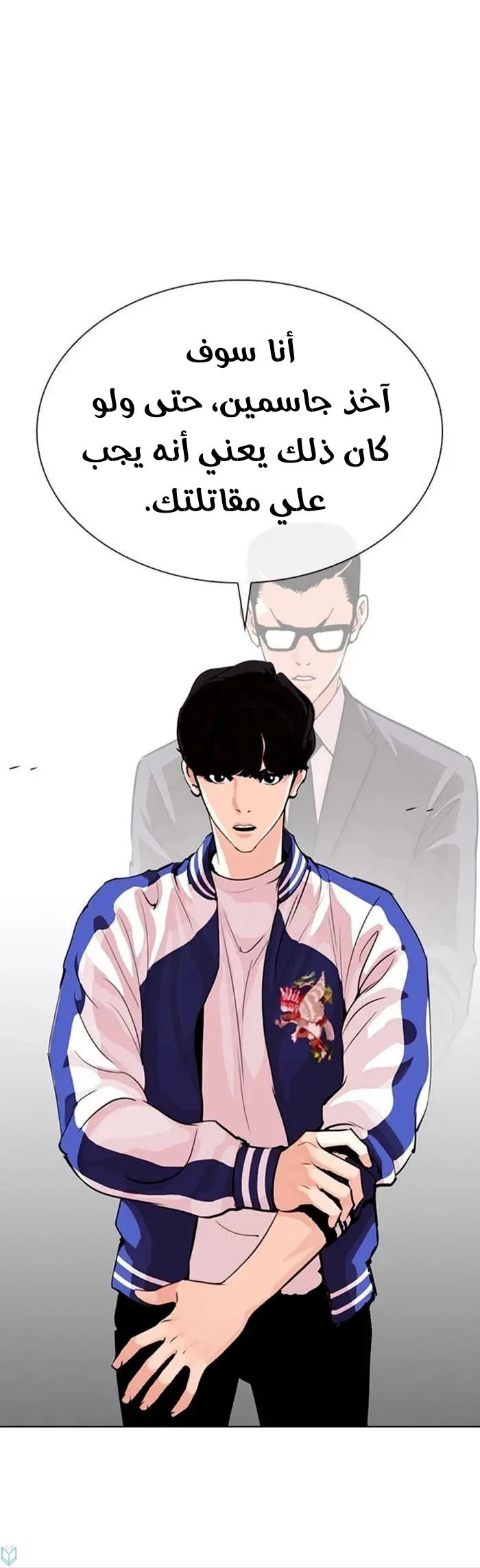 image of episode
