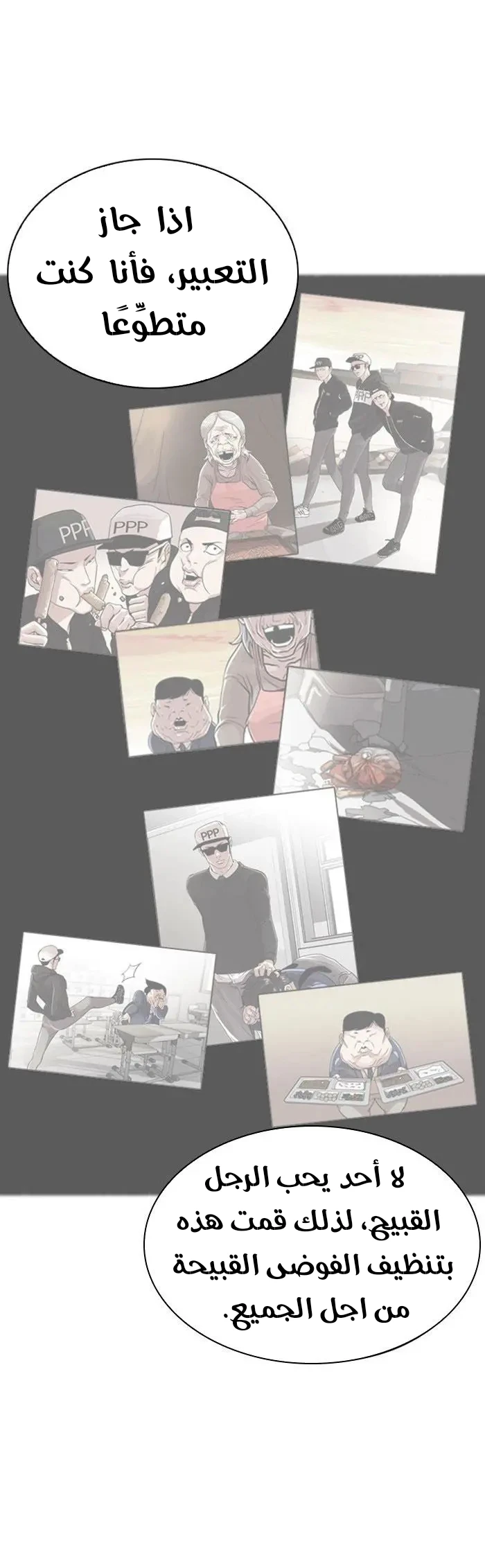 image of episode