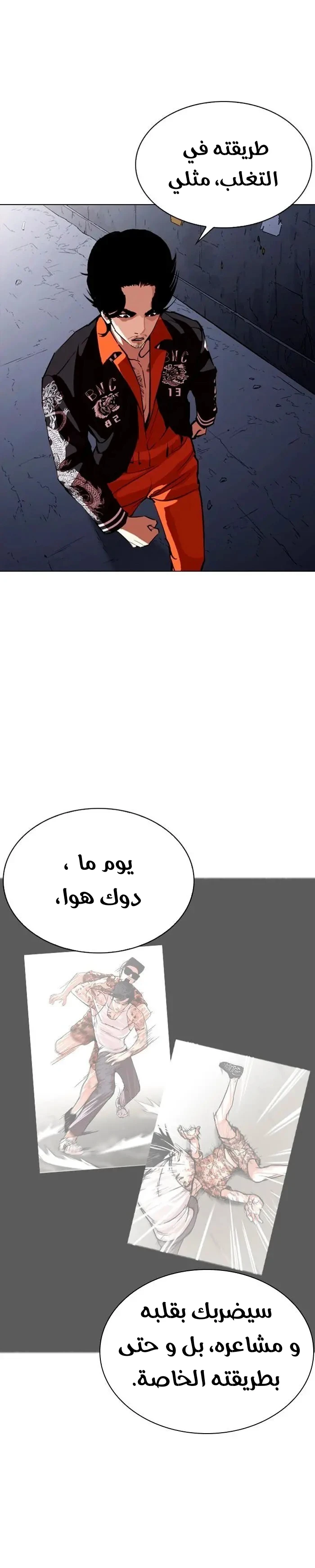image of episode