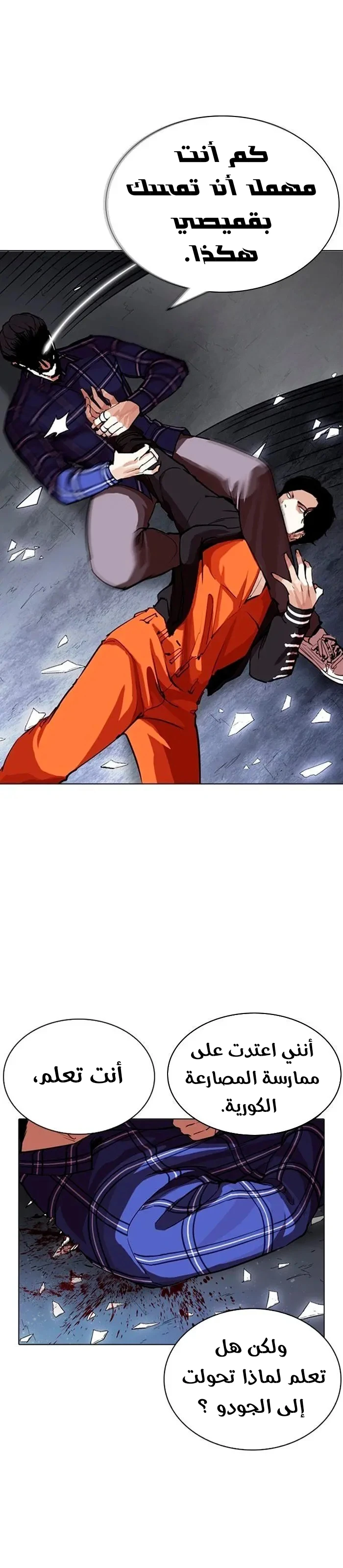 image of episode