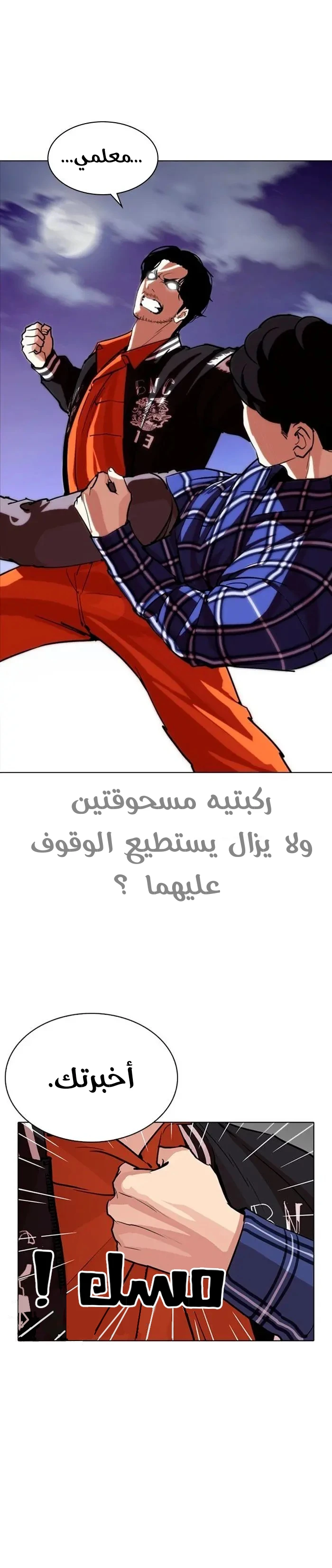 image of episode