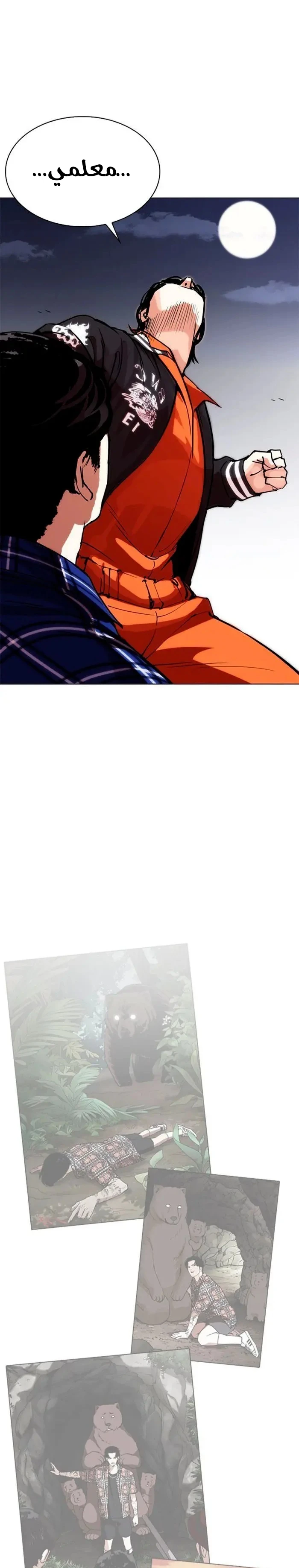 image of episode