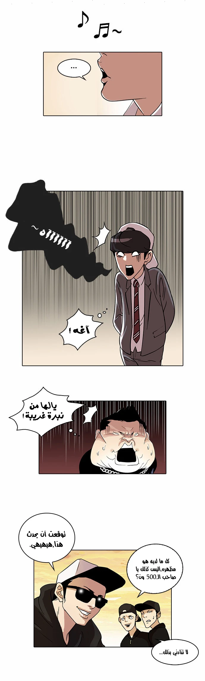 image of episode