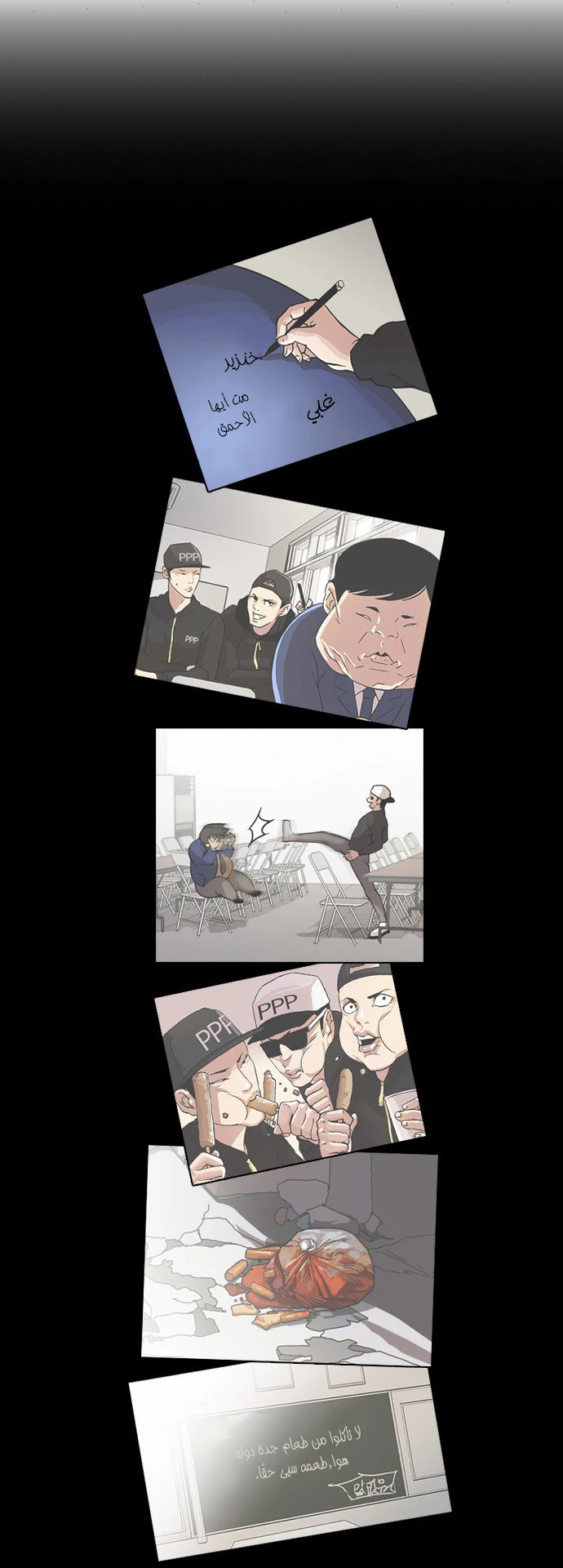 image of episode