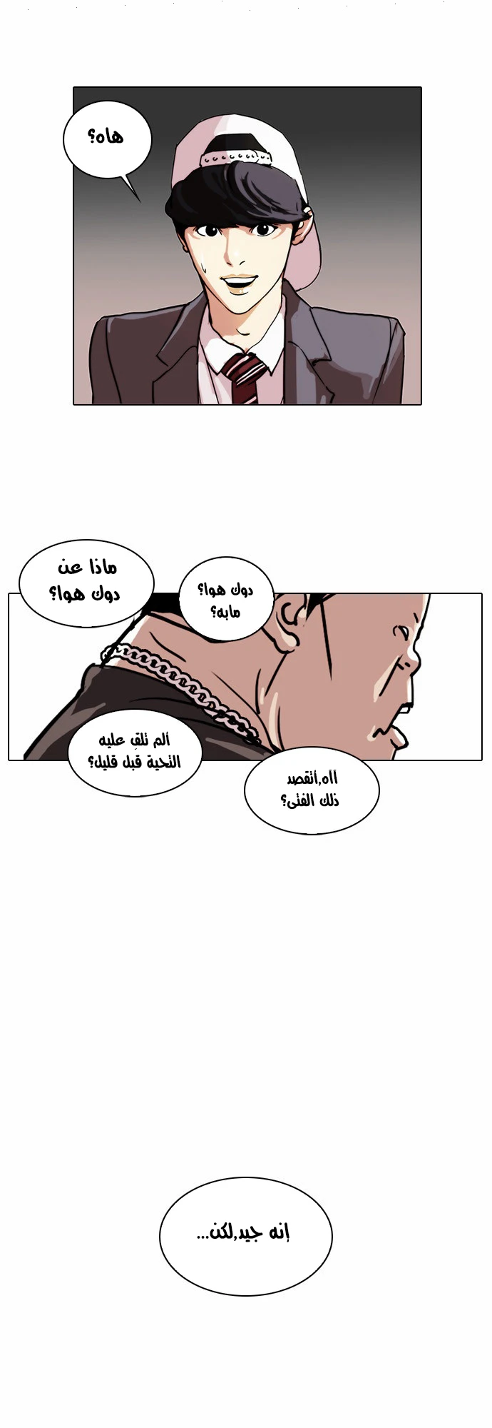 image of episode
