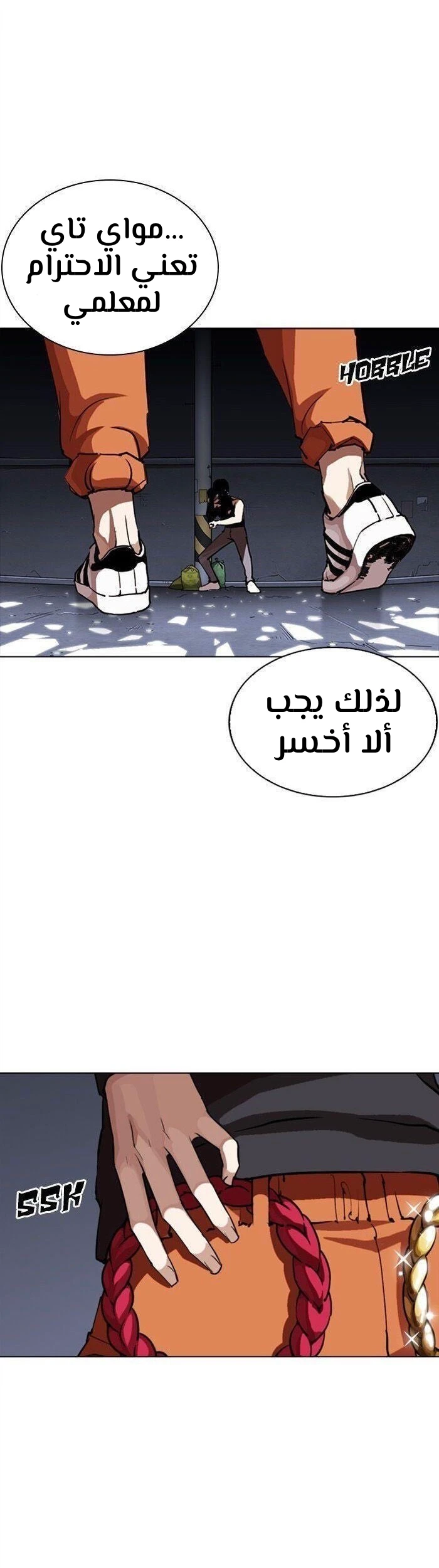 image of episode