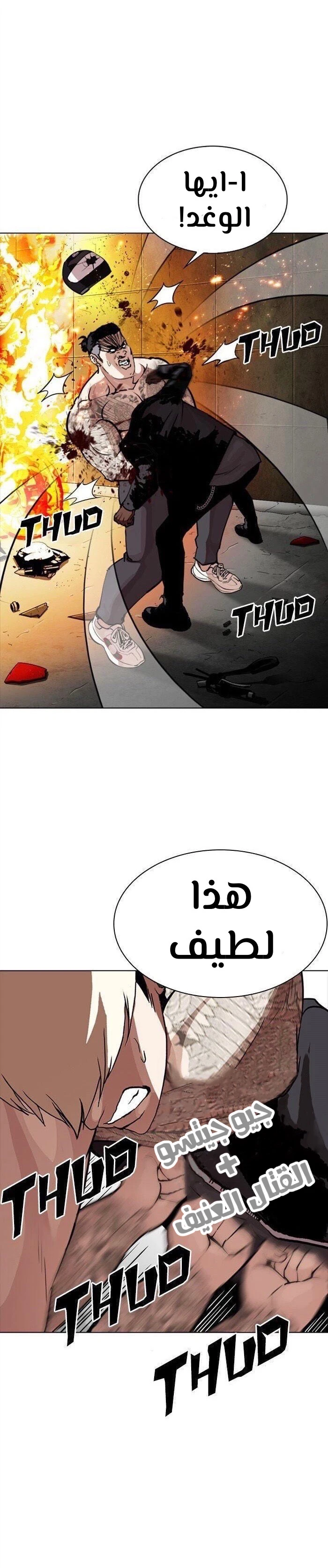 image of episode