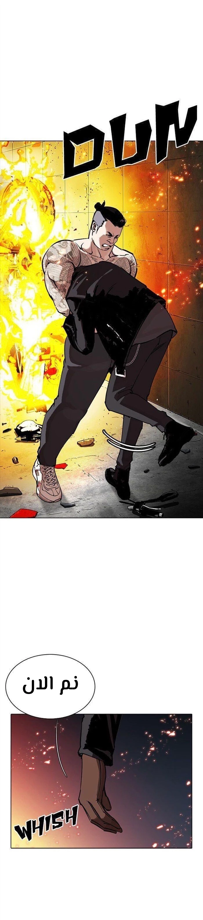 image of episode