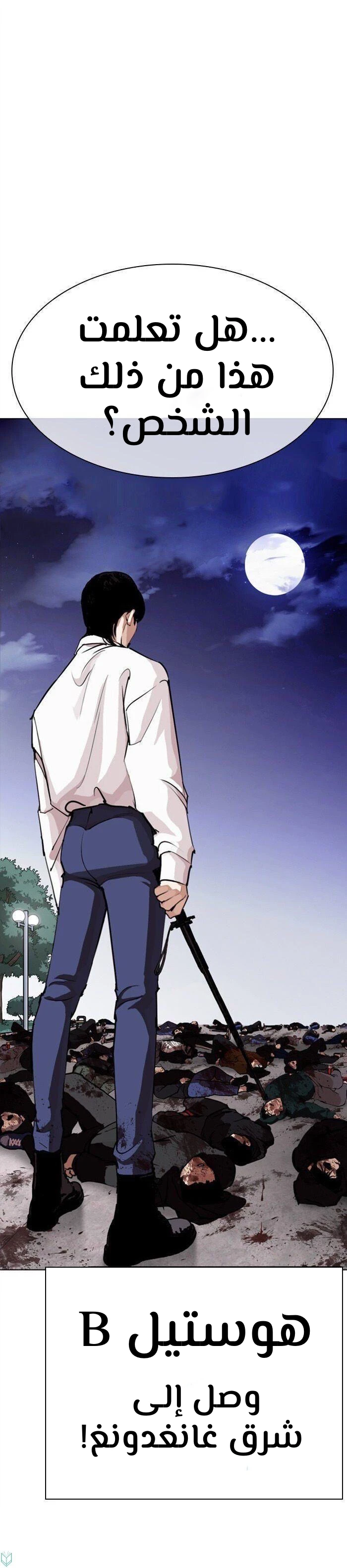 image of episode
