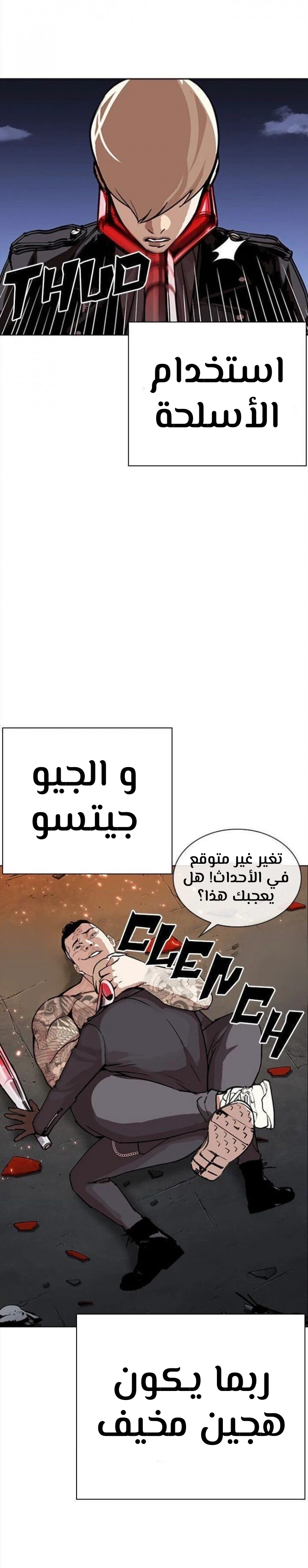 image of episode