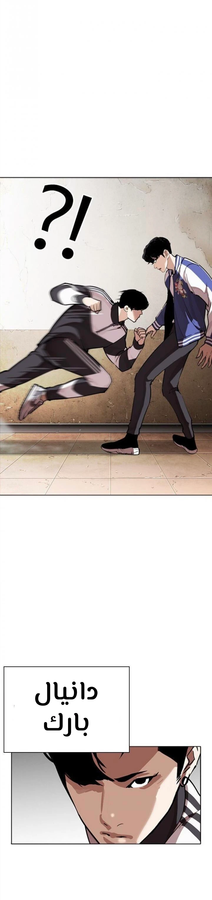 image of episode