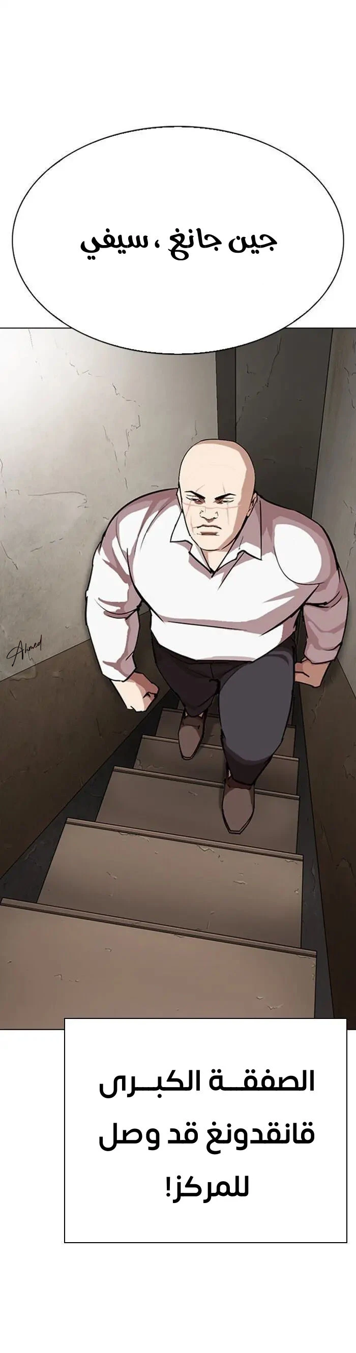 image of episode