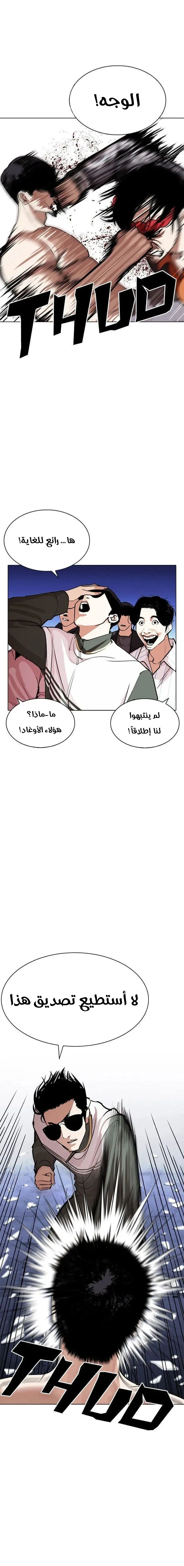 image of episode