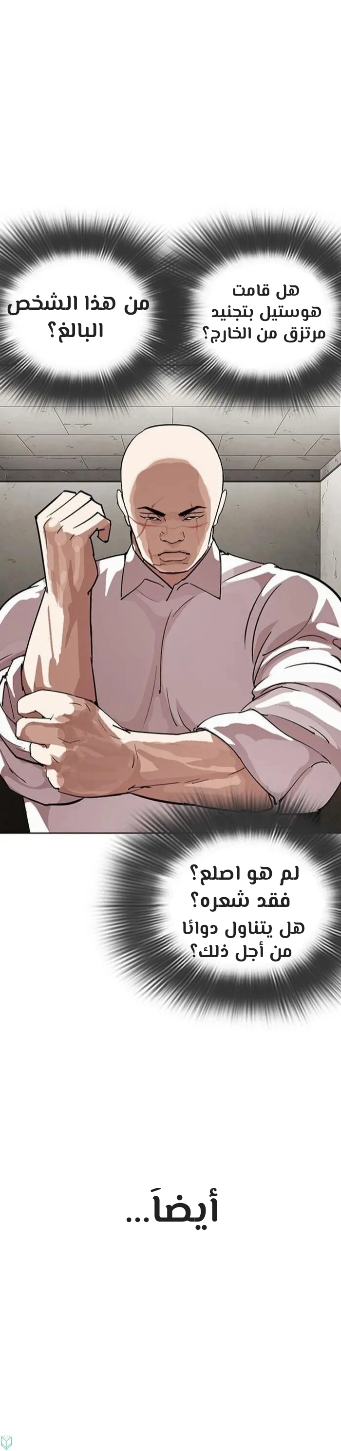 image of episode