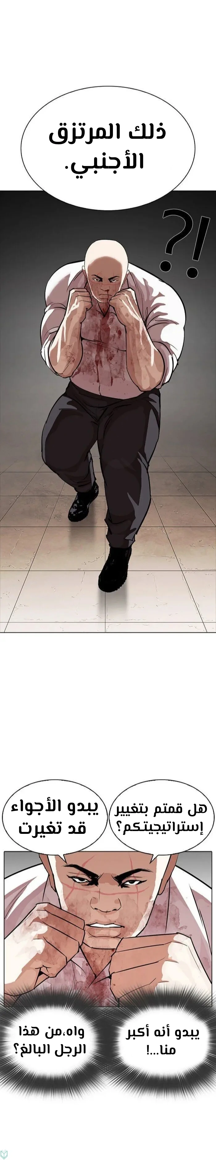 image of episode