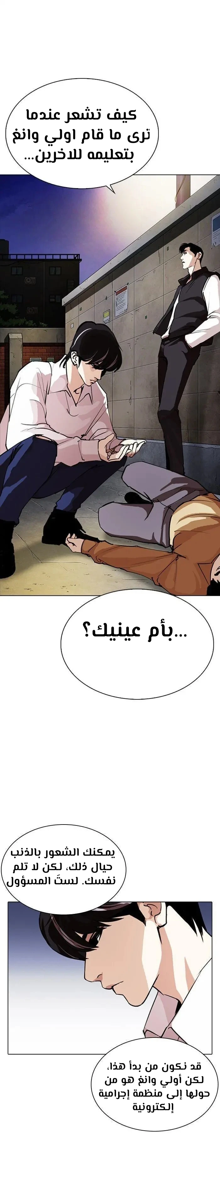 image of episode