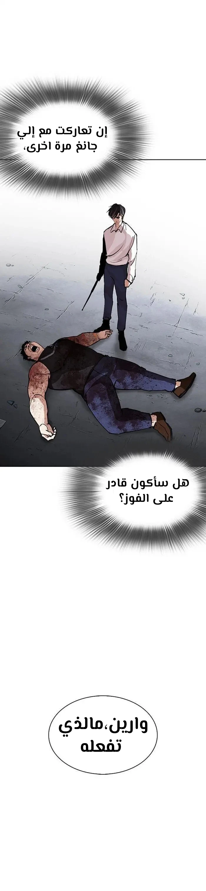 image of episode