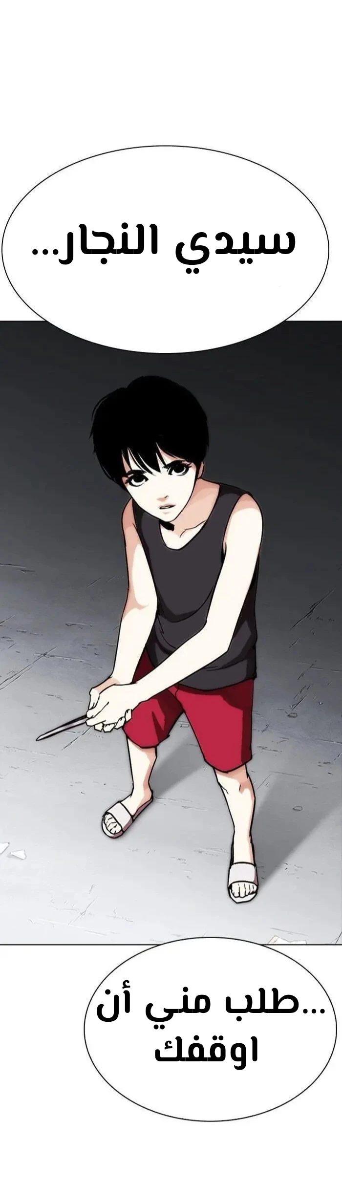 image of episode