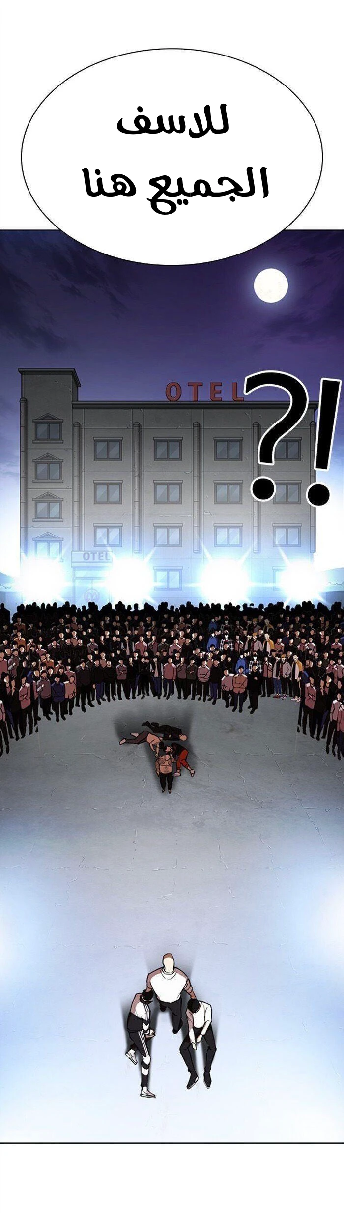 image of episode