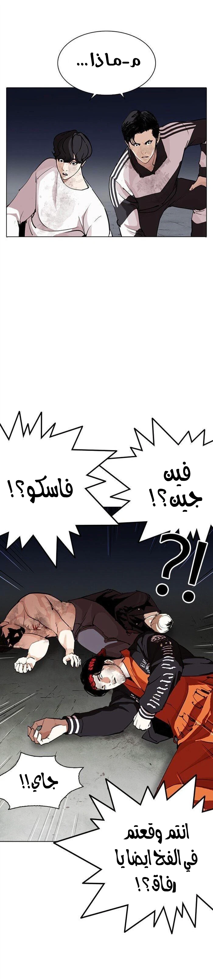 image of episode